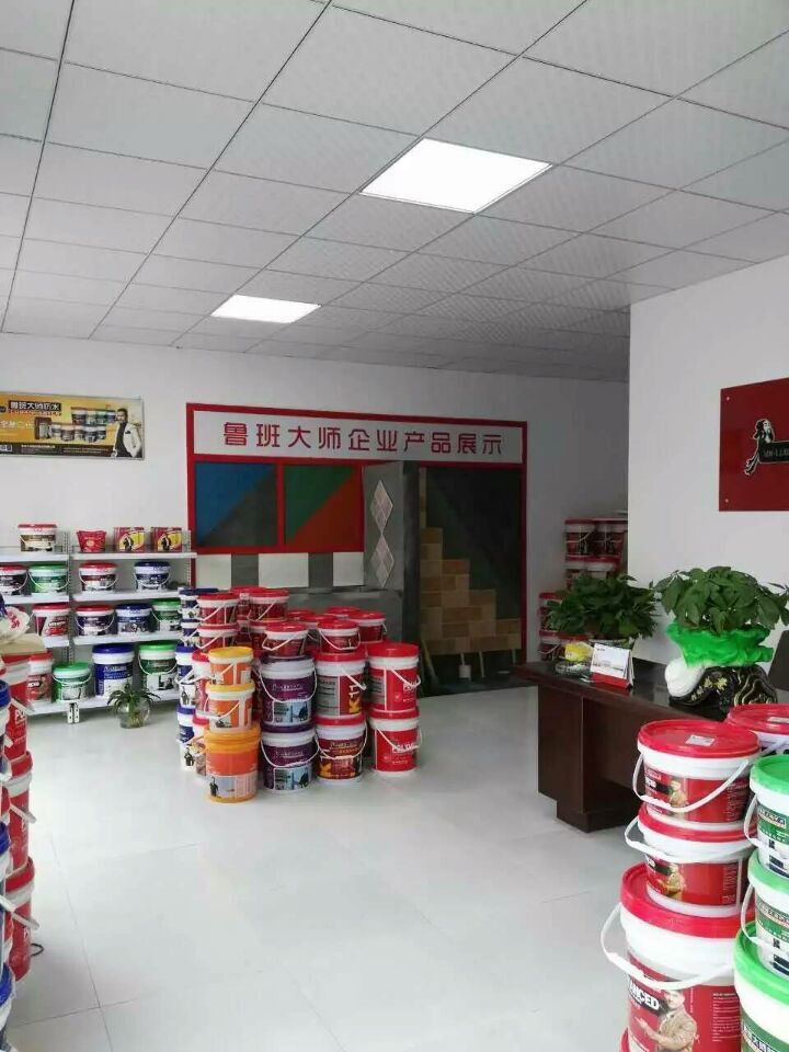 防水涂料產品