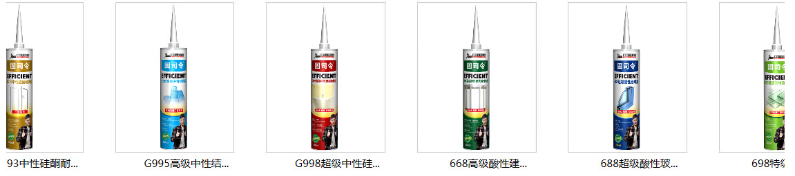 固司令膠粘產品